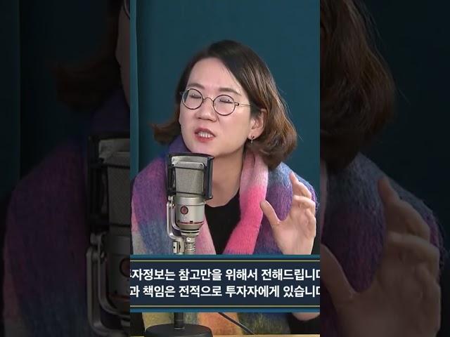 [미라클모닝 30초 경제] 금? 금 캐는 사람들!.. 가격 급등한 금 투자법 ft. 박소연 신영증권 이사, SBS 경제자유살롱