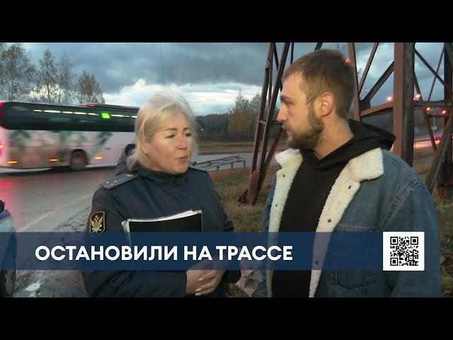 В Нижнекамске приставы хотели арестовать авто с детьми за чужие долги