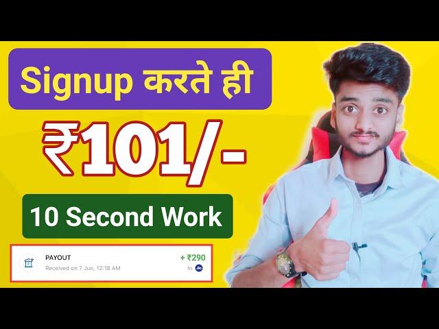 2024 BEST MONEY EARNING APP ₹101 || ONLINE EARNING APP WITHOUT INVESTMENT || NEW EARNING APP TODAY