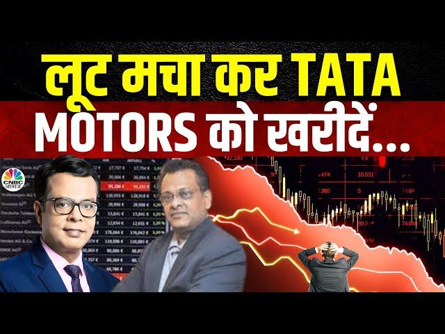 Sushil Kedia’s Bold Stock Picks | ₹750 तक जा सकता है Jubilant Foods, L&T में दिखेगी उठापटक