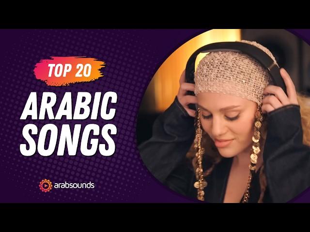 Top 20 Arabic Songs of Week 29, 2024  أفضل ٢٠ أغنية عربية لهذا الأسبوع