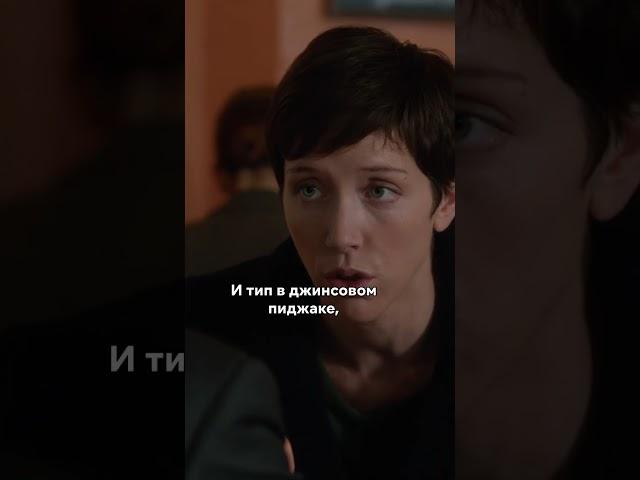 Будни секретных агентов в сериале «Бюро»