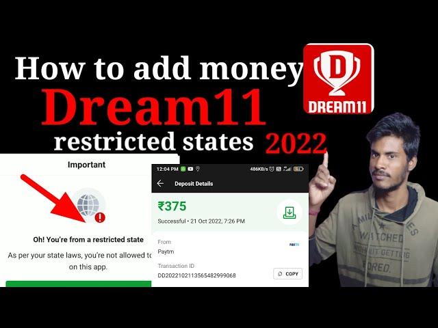 #dream11  Dream 11 Location Problem telugu / dream 11 restricted states telugu #dream11 #addmoney