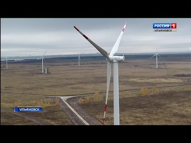 Завод по производству лопастей ветрогенераторов открыли в Ульяновске