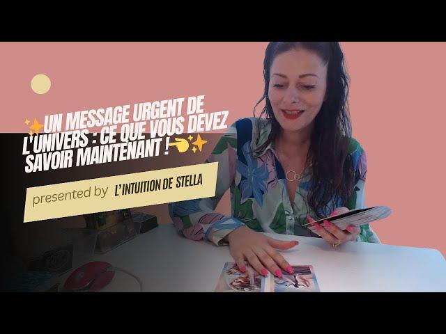 🫸Un Message Urgent de l'Univers : Ce Que Vous Devez Savoir Maintenant !