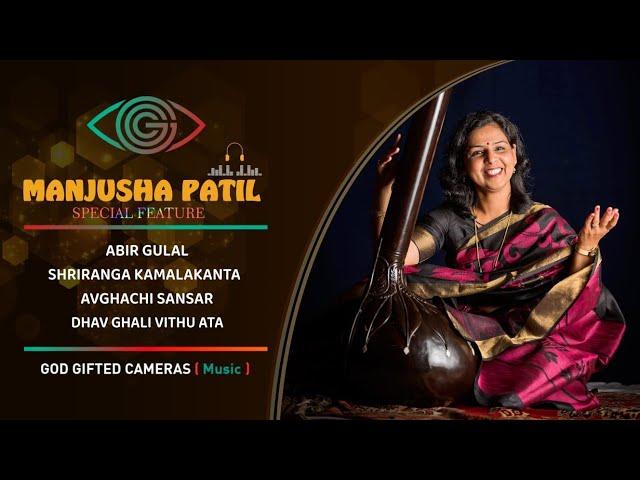 Manjusha Patil | Special Show | Rhythm & Words | God Gifted Cameras |