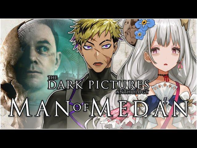 【THE DARK PICTURES ANTHOLOGY: MAN OF MEDAN】Vanta is baaaaaaaack !!!【NIJISANJI EN | Reimu Endou】