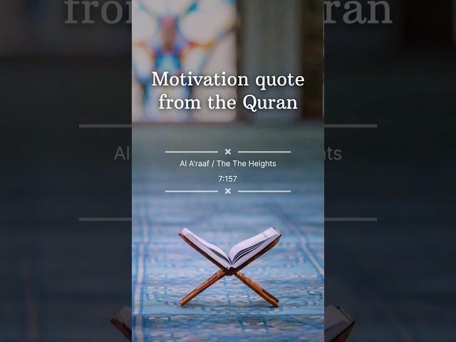 motivation quote from QURAN ️ 7:157 #shorts #islamic #muslim #ytshorts