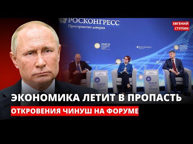 Депутат обвинил министра, а тот главу Центробанка в развале экономики!