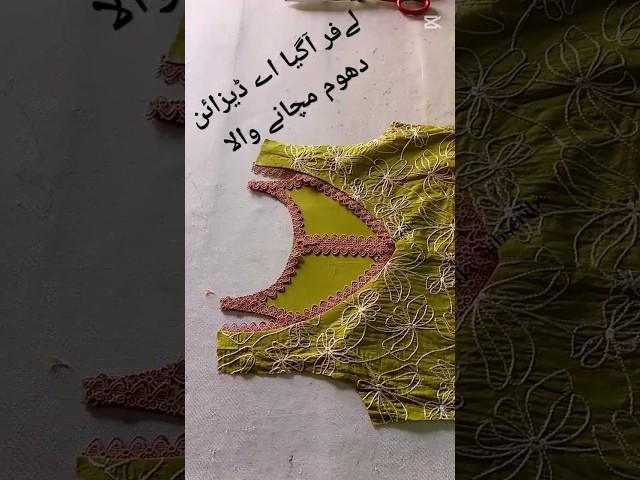 v nack design lace ke sath#fashion #batool #siwing #nack #batool silai home