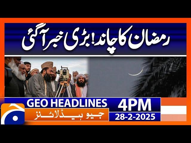 Ramadan Moon Sighting Update: Important News for All Muslims! | Geo News 4PM Headlines | 28 Feb 2025