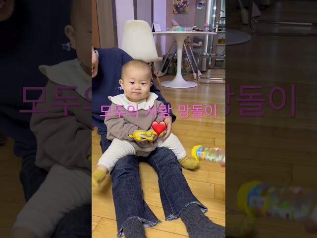 오늘 떠기 친구 망돌이가 널러왔어요(세상매력터지는우리망돌이️️)