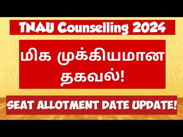 TNAU Counselling 2024|Important Update|மிக முக்கியமான தகவல்|Vjalerts|