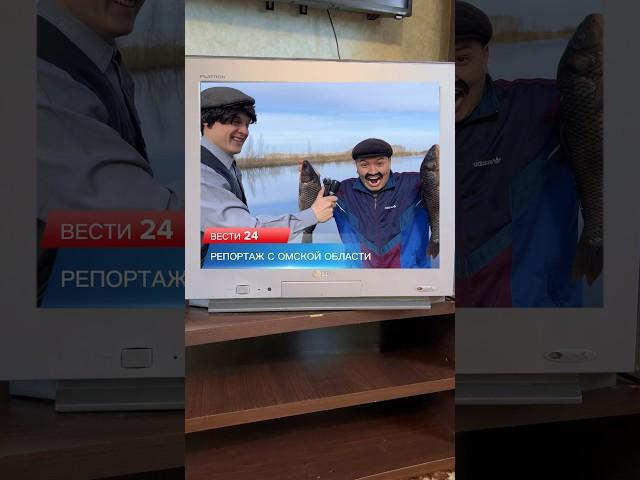 БАТЯ И РЫБАЛКА#shorts