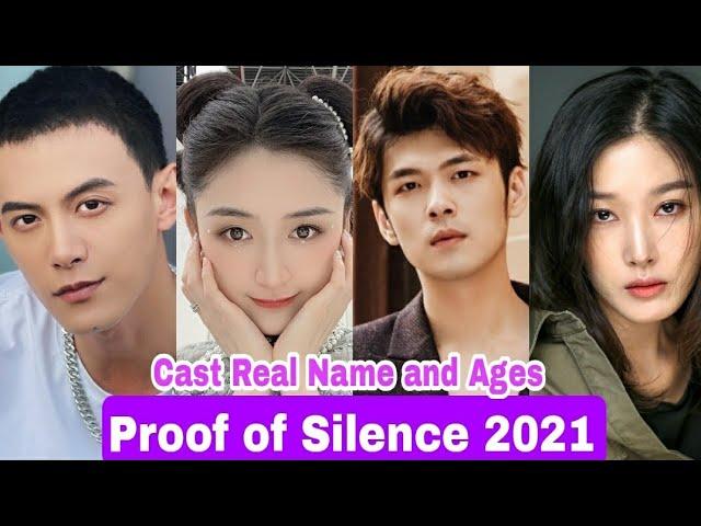 Proof of Silence Chinese Drama Cast Real Name & Ages || Sheng Ying Hao, Kang Ke Ren BY ShowTime