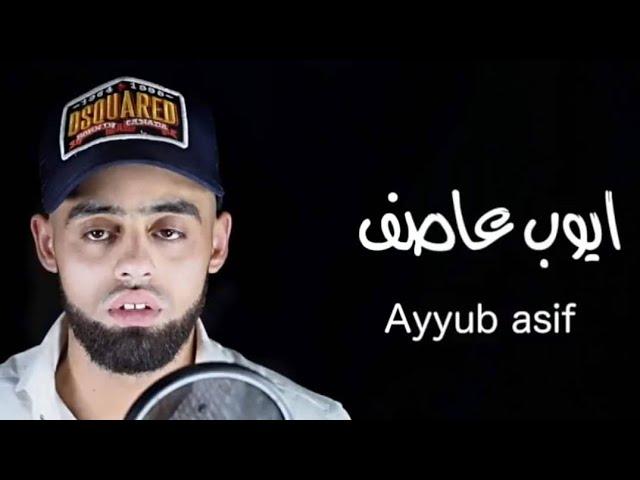 Beautiful Studio Recording By Qari Mohammad Ayyub وَإِذَا سَأَلَكَ عِبَادِي عَنِّي فَإِنِّي قَرِيبٌ