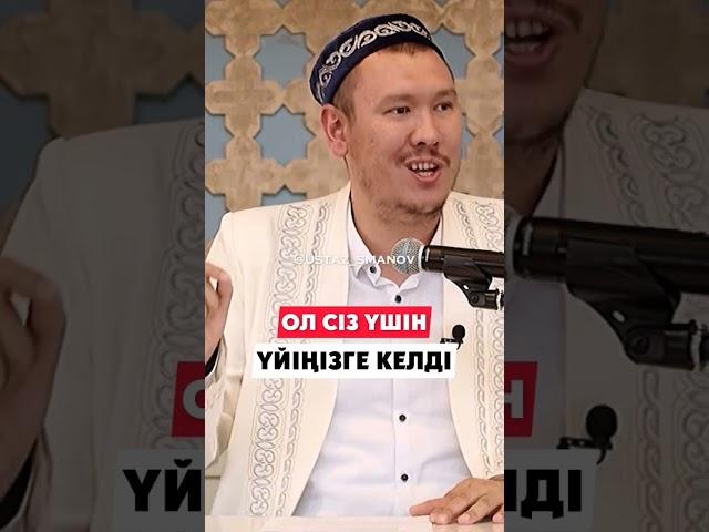 #АрманҚуанышбаев#АбдуғаппарСманов#РизабекБатталұлы#ҚабылбекАліпбаи‌ұлы#ЕрсінƏмре#ЕрланАқатаев