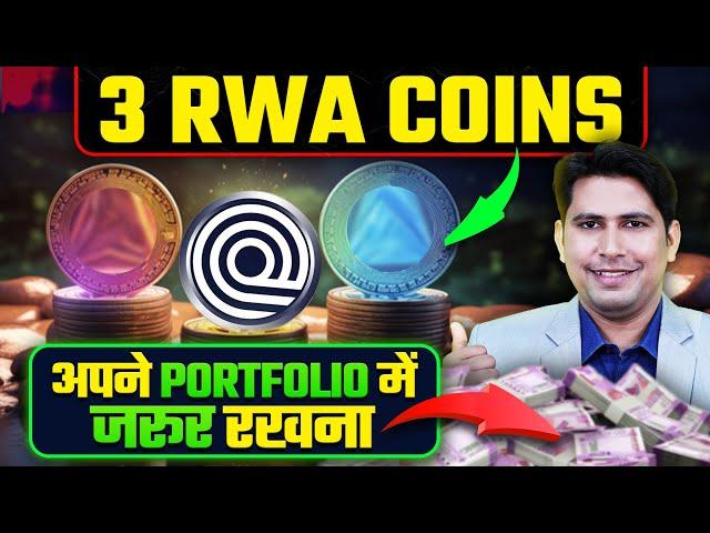 3 RWA Coin | RWA Crypto | Real World Asset Coin | Vapor Fund | Ondo Coin | Pendle Coin #globalrashid