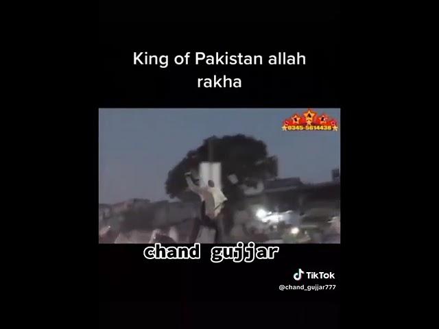 # king Allaha Rakha# ghora