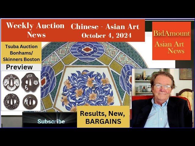 Weekly Antiques Chinese - Asian  Art Auction News, Ma San results, My Recent Purchases