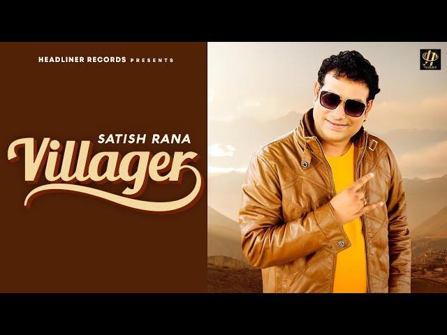 Satish Rana - Villager | Groovy Saini | Teaser | New Punjabi songs 2019 | Headliner Records