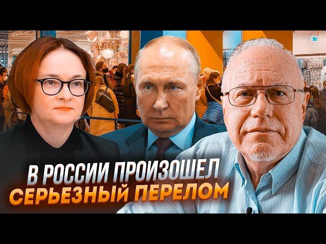 ЛІПСІЦ: Економіка рф почала РУЙНУВАТИ САМА СЕБЕ! Продукти ховають під прилавки - почалися грабежі!