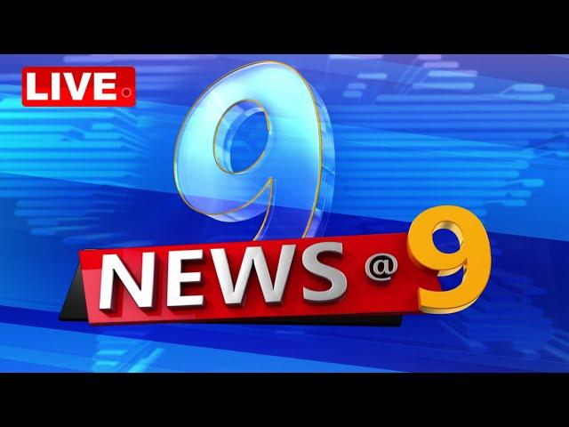 LIVE | 9pm Bulletin | 18th November  2024 | OTV Live | Odisha TV | OTV