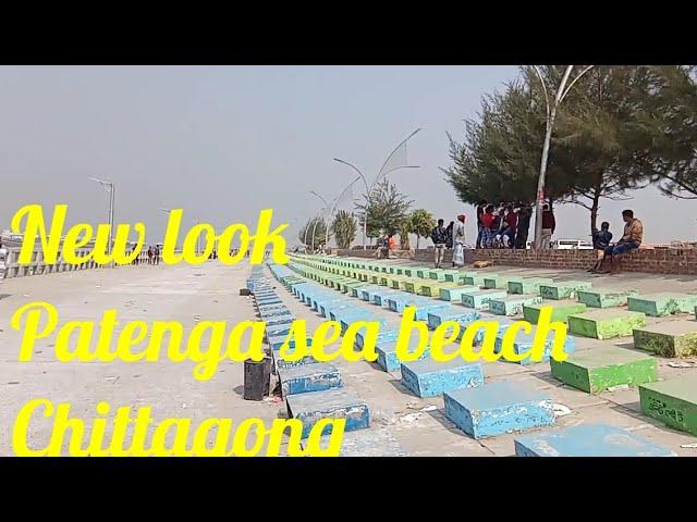 Patenga sea beach new look            | Chittagong |