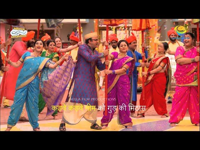 Gudi Padwa Song | Taarak Mehta Ka Ooltah Chashmah - Gudi Padwa Special | तारक मेहता का उल्टा चश्मा