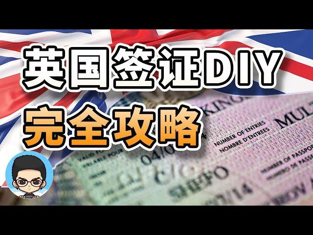  UK visa self-service online DIY application without asking for help