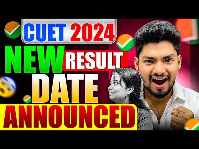 CUET 2024 NEW RESULT DATE ANNOUNCED 