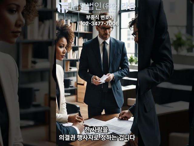 #법무법인라움  #부종식변호사