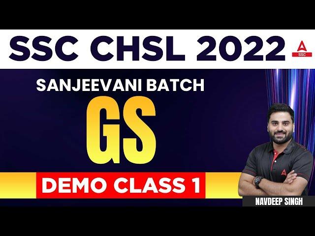 SSC CHSL 2022 | Sanjeevani Batch | GS Demo Class 1