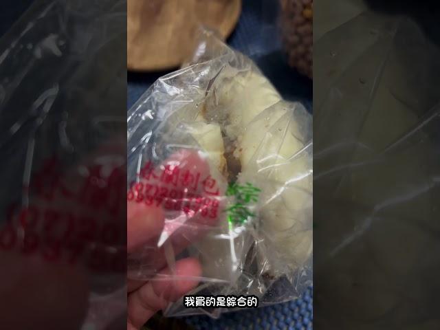 高雄必吃小吃，春蘭割包，好吃#美食 #高雄美食 #新興美食