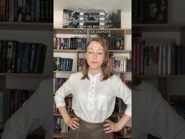 #буктюб #книжныйблог #книга #книги #книжныймем #чтение #чтопочитать #книжныепокупки #книголюб #book