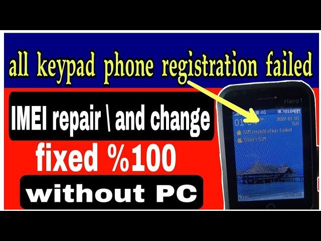 how to change China mobile imei with codes | Nokia | china | QMobile | all keypad phone