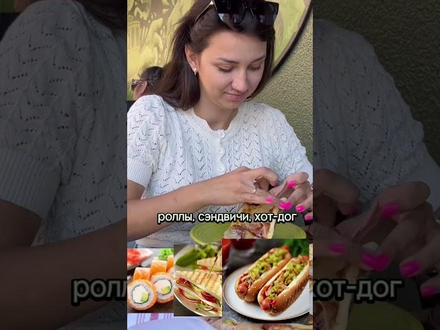 Почему американцы не готовят дома?