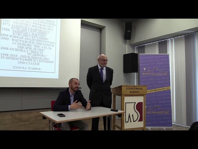 Valerij Chudinov bei Forumarburg 26.05.2019 (Валерий Чудинов, Марбург)