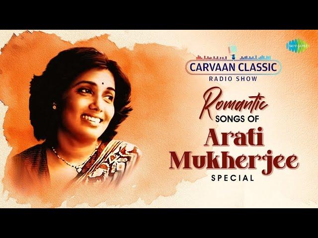 Romantic Songs of Arati Mukherjee | Carvaan Classic Radio Show | Takhon Tomar Ekush Bachhar