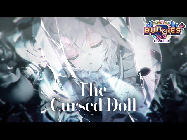 【maimai でらっくす】The Cursed Doll / 清風明月（Drop×葉月ゆら）【8/2(金)登場！】