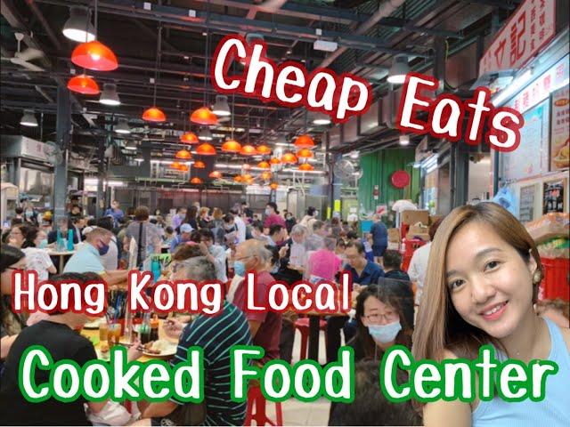 Foodie Vlog | Hong Kong Local Food at Cooked Food Centre (Cheap Eat!)