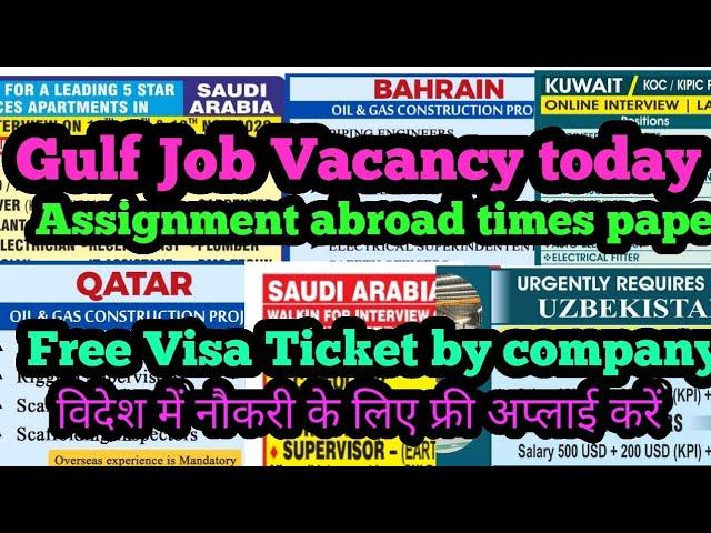 Free Visa Gulf Job vacancy | Assignment abroad Times epaper today | Job in Dubai, Kuwait, Saudi Arab