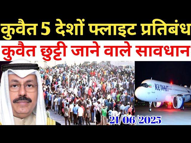 Kuwait Today Workers 5 Country Flight Ban Big News