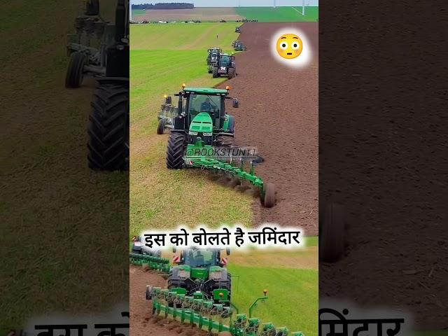 ise bolate Hain kheti karna ||
