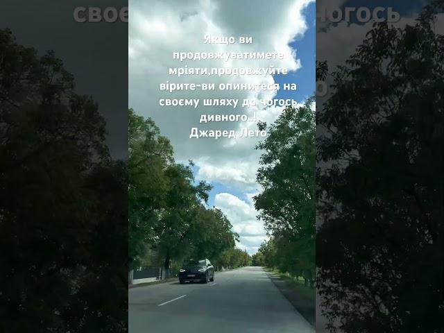 Серце-справжній важіль всього великого,і має докази,яких не знає розум..!@Shorts #мир#relax#music#