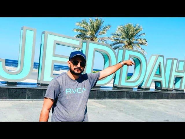 Jeddah Corniche |Jeddah Saudia Arabia | Jeddah City View | Jeddah Beach |