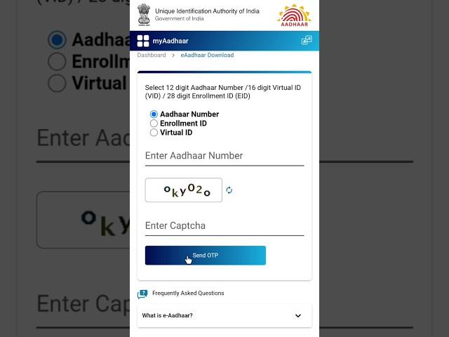 aadhar card kaise download karen / aadhar card download new process 2023