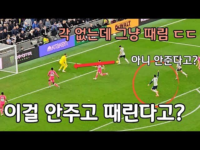 탐욕에 질려버린 손흥민, 레전드 호러쇼 보여준 공격진들 [토트넘 vs 입스위치] 직캠 하이라이트