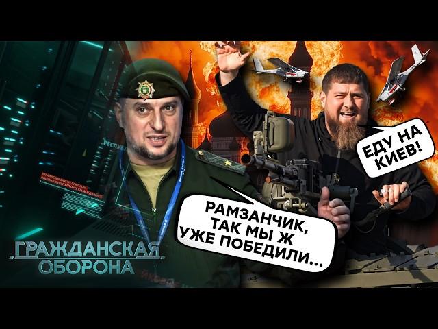 ВОЙНА добралась ДО ЧЕЧНИ: КАДЫРОВ трясет КУЛАЧКОМ из-за ПУТИНСКОЙ ЮБКИ, а АЛАУДИНОВ закончил "СВО"?