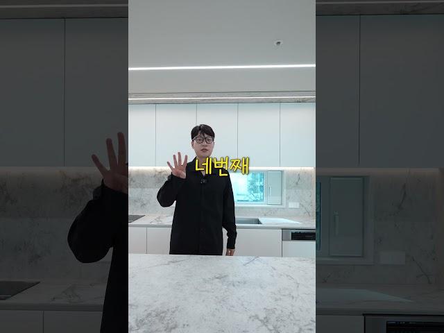 하이엔드 인테리어 사장이 알려주는 주방 인테리어 꿀팁 5가지 #아파트인테리어 #리모델링
